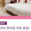 호텔 앤 유 이미지