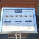 토리작은도서관 | [동성로 맛집] 동성로 일식 라멘 류센소 동성로점(ft. 동성로 혼밥)