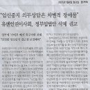 민중약국 이미지