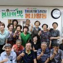 자유연맹경로당 이미지