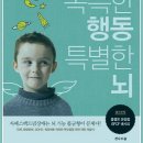 GMO 식품에 대한 각별한 주의가 필요하다 이미지