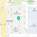 양현마을 신안,풍림(아) | 17개월 아기 어린이집 중간입소하기