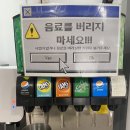[부산 서면 맛집 / 놀라운토요일] 떡장인 방앗간 내돈내산 후기