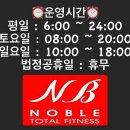 노블 골프연습장 이미지