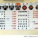 병천(황토방)순대 이미지