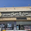천안식당 티스토리
