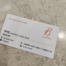 [청담 미용실] 비오른 헤어 청담점 백아현 수석디자이너님 단발펌 강남 미용실