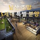 강남 입지대비 저평가된 공간이있습니다. * (서초동) * 이미지