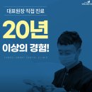 연세홈치과의원 이미지