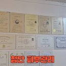 지에스(GS)25 신서해피점 | 광주 남자 피부관리 윤이나다 첨단피부관리실 후기