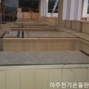 아주식당 이미지