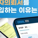 메이저치과기공소 이미지