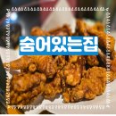 함덕 숨어있는집 이미지