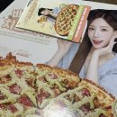 청년피자금산점
