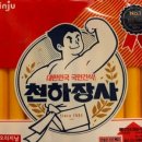 (주)삼호종합물류 이미지