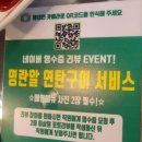 O.K한잔할래 | 대전 신상 맛집 괴정동 연탄구이집 연탄시대 방문후기