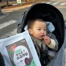 해천목장 | 아기 간식 식품 첨가물 zero 퍼기 풀 먹고 자란 목초육 소고기칩 아이