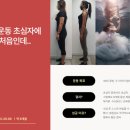 체리휘트니스 이미지