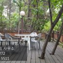 행정사 하문희사무소 이미지
