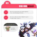 BONUS PC방 네이버블로그