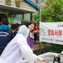 수원 경로당 이미지