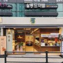 댄싱컵 네이버블로그