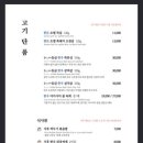 곰달청기와 이미지