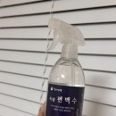 목향편백 | 룸 스프레이 추천 “목향 편백수” 사용 찐 후기