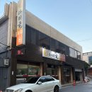 아리울오리돈