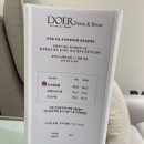 두어네일