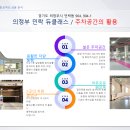 안내센터옆 이미지