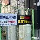 삼화드림마트