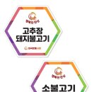 먹거리천국 이미지