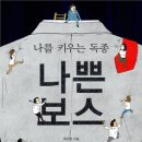 지혜상사 이미지
