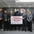 천안시청공무직노동조합 | &#34;천안시청공무직노동조합, (재)천안시복지재단에 후원금 전달 - 지역사회 나눔 실천&#34;