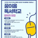 경기평생교육학습관 이미지