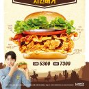 맘스터치 이미지