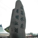 명호면사무소 이미지