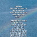 장민수학