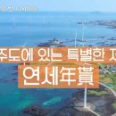 오프타운