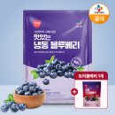신진냉동