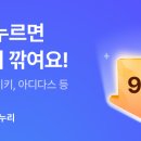 에이블리 달글 2 : 본인 윗댓만 눌러라 이미지