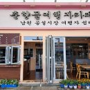 춘향골 이미지