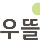 눈꽃뜰
