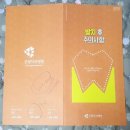 부산 하단 굿윌치과병원, 매복사랑니 발치 후기와 비용
