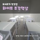새정우보습학원 이미지