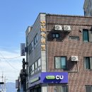 꾸례게스트하우스 | 꾸례게스트하우스 구례게하 구례숙소 구례혼여숙소추천 내돈내산