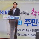 만수5동-8 이미지