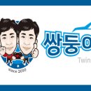 영남밧데리 이미지