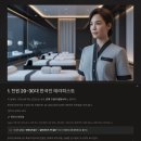 씨유청담청아점 | 신림 청담스웨디시 │ “신림에 이런 느낌이 있어? 24시간 열려 있는 힐링성지”